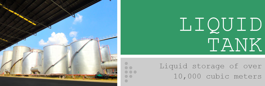 Liquid Tank : Liquid storage of over 10,000 cubic meters